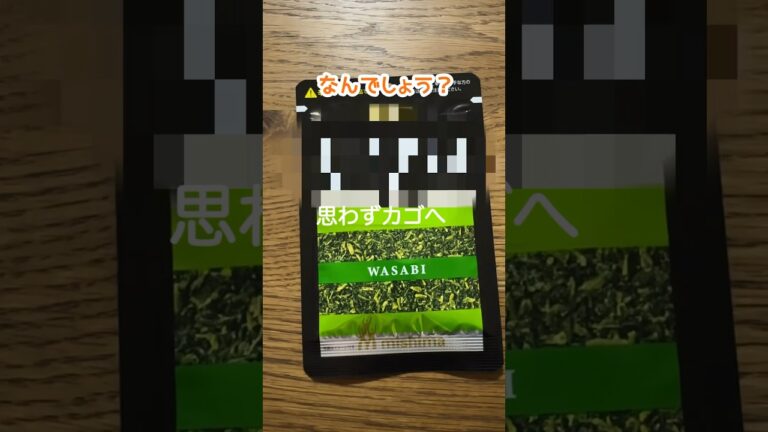 【ゆかりあかりひろし…】#ゆかり#あかり#ひろし#ふりかけ#shorts