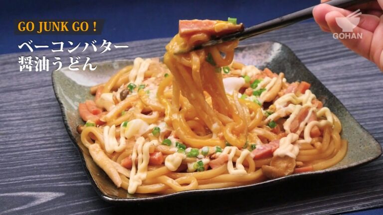 【簡単レシピ】フライパンで簡単焼きうどん！ベーコンバター醤油うどんの作り方 【男飯】