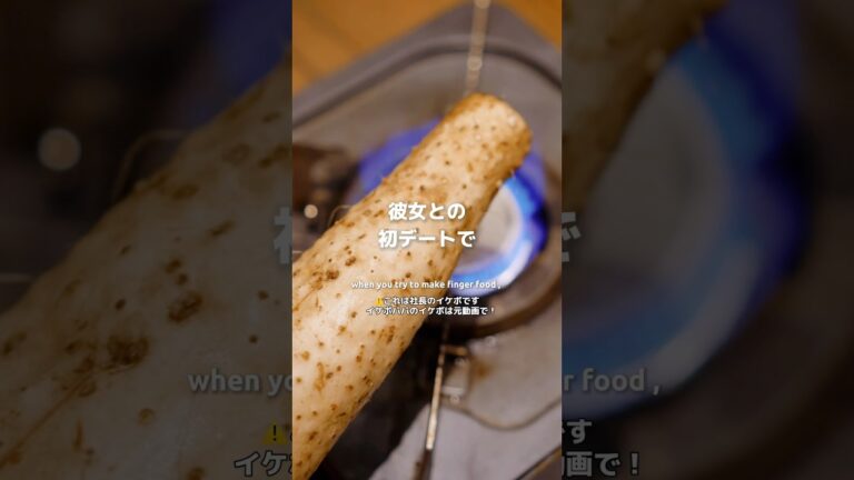 【裏技】長芋で作る超美味い簡単レシピ #レシピ #長芋 #料理