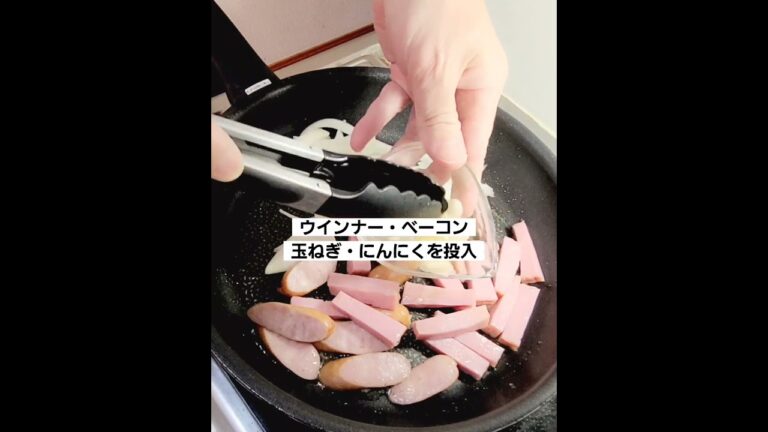 【ジャーマンポテト】おうちで簡単味付け美味しいじゃがいもレシピ！