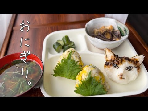 #3「たくあん」ポリポリおにぎり