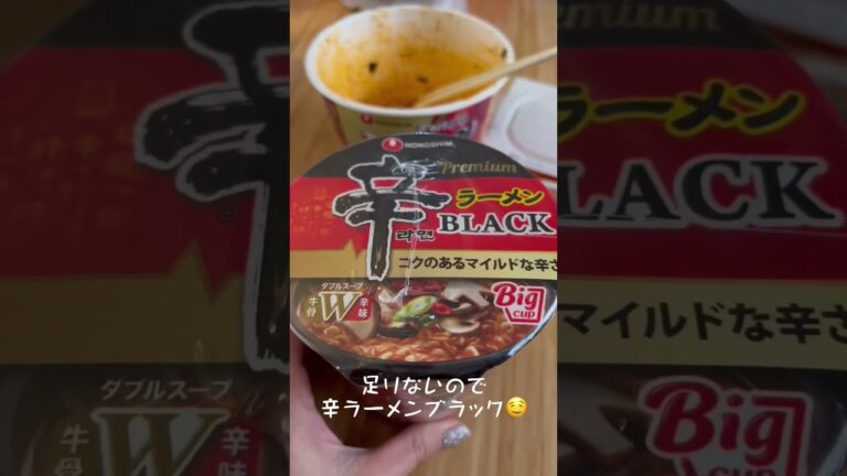 チャパグリと辛ラーメンブラックとキムチ納豆🔥🔥🔥　#初チャパグリ　#チャパグリ　#辛ラーメンブラック　#チーズ  #納豆　#キムチ　#おすすめ