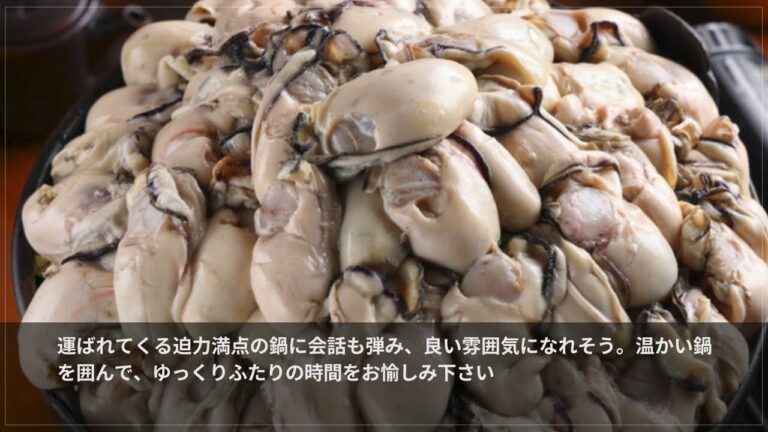 串遊海鮮かいり【恵比寿】 居酒屋