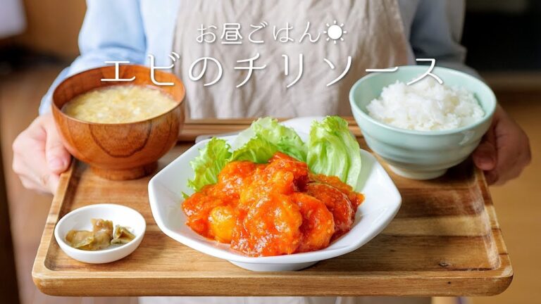 【基本レシピ】エビチリの作り方。〜エビの下処理のポイント！(背わた・臭み取り)〜【料理レシピはParty Kitchen🎉】