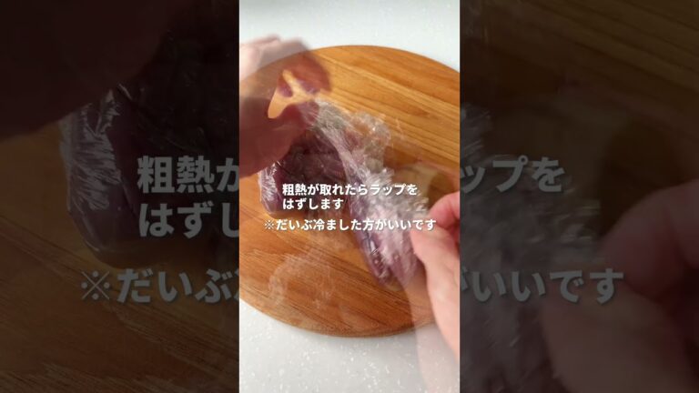 【焼かない焼きなす】シンプルがおいしい、低カロ、美肌に