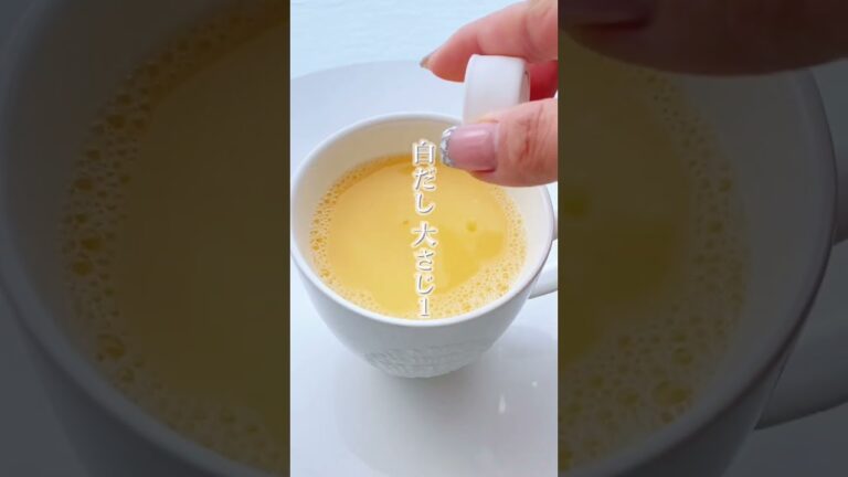 もう茶碗蒸し買わないもーんだ！！！#炊飯器レシピ #簡単ダイエット #簡単ダイエットレシピ #リセット食 #簡単茶碗蒸し #簡単すぎるレシピ #レンジで茶碗蒸し より簡単