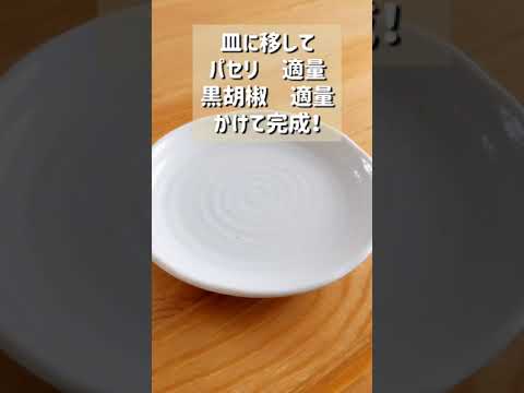 【おうち居酒屋！絶品サーモンマリネ】