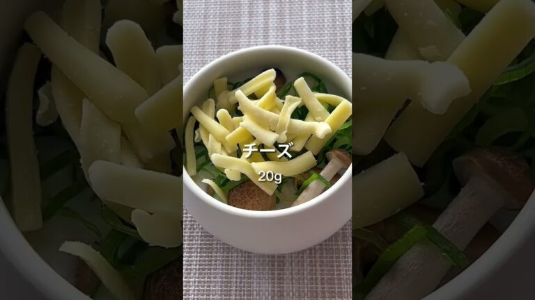 【マグカップオートミール】レンチンですぐできる！豆乳で和風リゾット＊レンチン中溢れやすいからレンジ前で見守ってね  #オートミール #ダイエットレシピ #レンチン
