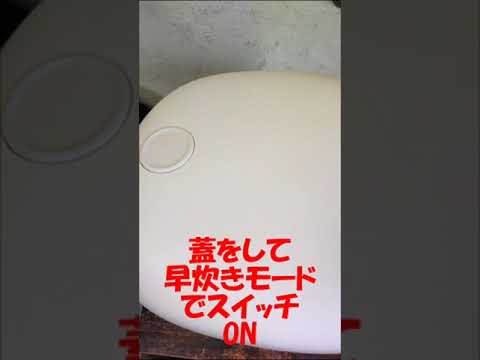 炊飯器で作る🐔鶏手羽先照り焼き🐓ホロホロの柔らかさ