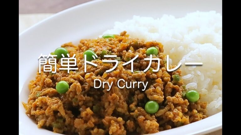 簡単ドライカレー   Dry Curry