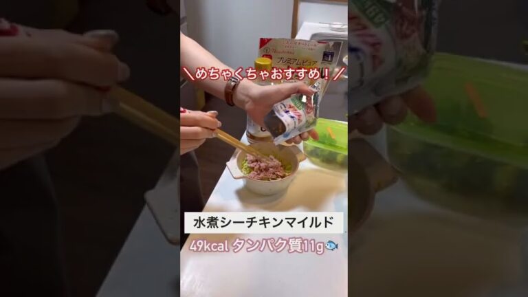 20kg痩せた私が作る超簡単！ヘルシー和風オートミールレシピ#shorts #youtubeshorts