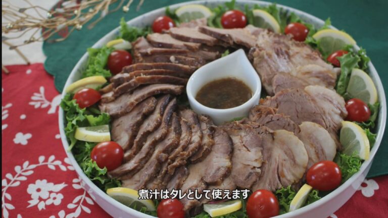 簡単！焼豚（チャーシュー）の作り方
