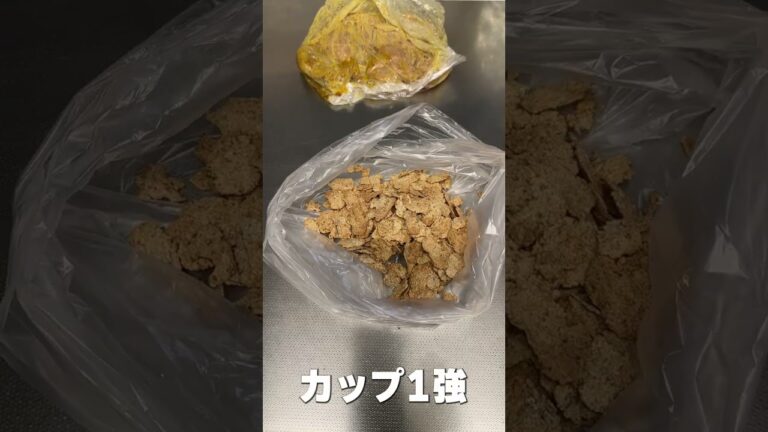 鶏ささみでザクザク「クリスピーチキン」#shorts