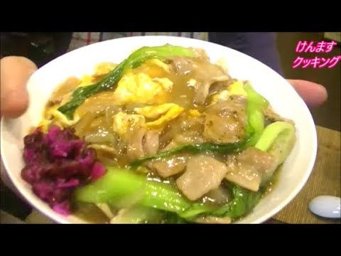 シャキシャキ感がたまらないチンゲン菜と豚と卵の中華丼の作り方！