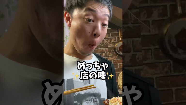 これで毎日ヤンニョムチキン食べれる#shorts