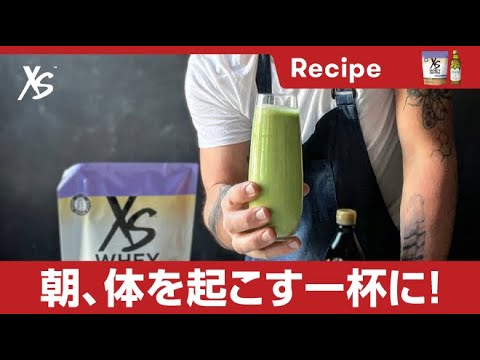 グリーンの野菜と果物でつくるプロテインスムージーレシピ