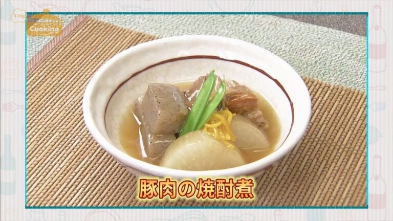 『豚肉の焼酎煮』おうちで簡単プロの味！「てげ旨クッキング」