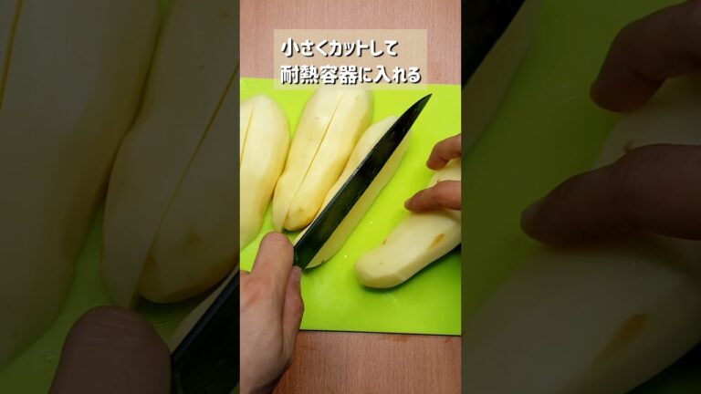 ホクホクとパリッパリの食感！激ウマハッシュドウインナー