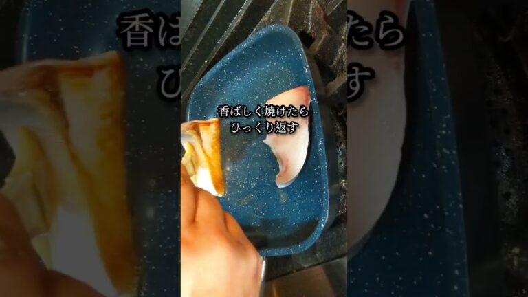 焼き肉のタレで簡単！鰤の照り焼きレシピ #shorts #料理 #cooking #レシピ #recipe