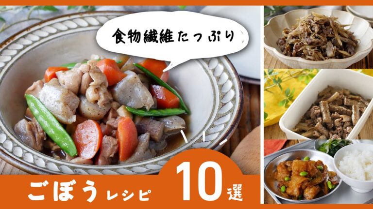 きんぴらやサラダ、煮物にも！おかずにピッタリ♪【ごぼうレシピ10選】｜macaroni（マカロニ）