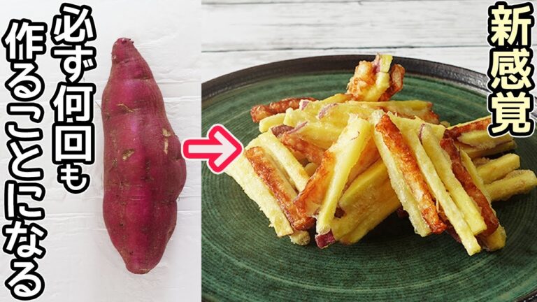 さつま芋と竹輪でごちそう２品♪手軽な材料で簡単！さつま芋の甘み引き立つ美味しさ♪節約レシピ
