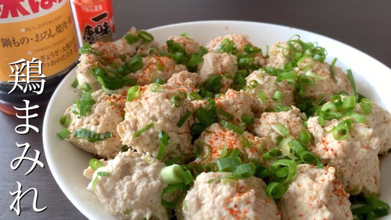 【鶏テロ】皮なし鶏むね肉で作る肉団子｜減量飯