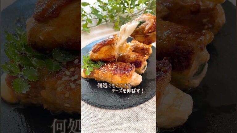 豚肉のチーズ巻！さけチーですよ。めちゃくちゃ伸びるかね✌️お家でもアウトドアでも楽しめます😋#豚肉#豚肉レシピ#さけるチーズ#キャンプ#キャンプ飯#アウトドア#アウトドア料理#おうちごはん#簡単