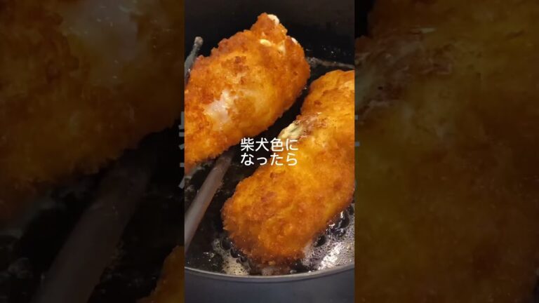 【コスパ神】大葉チーズチキンカツ🧀 #shorts