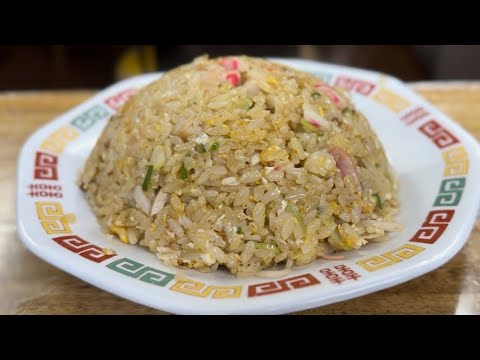 昔ながらの町中華チャーハン