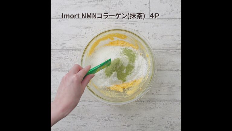 【Imort簡単レシピ】抹茶と栗のパウンドケーキ♪