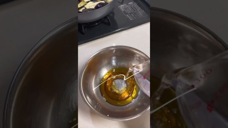 超簡単🍆茄子の焼き浸し#shorts