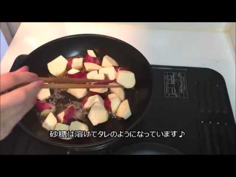 大学芋【簡単レシピ】揚げないさつまいもレシピ！ダイエットにも★ごま油で中華風Sweet Potato Dessertキャバ嬢料理講座