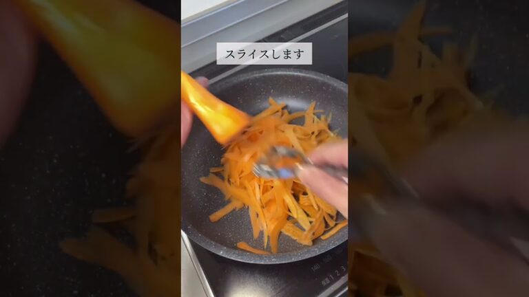 食べて痩せる‼️悪魔にんじん🥕 #ダイエットレシピ #節約レシピ #時短レシピ