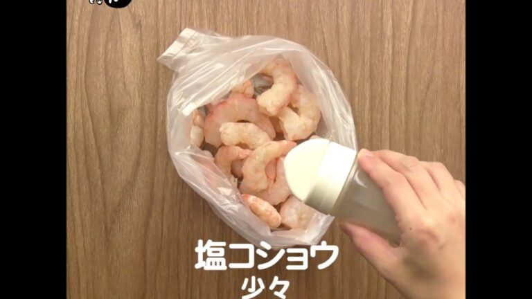 レンジでエビチリ