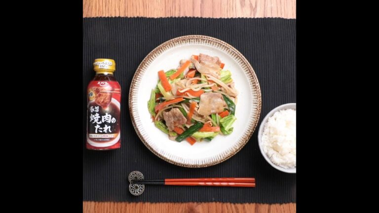 極旨焼肉のたれ　お手軽 極旨肉野菜炒め