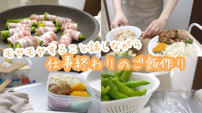 【一人暮らし】ししとう肉巻き作りながらモヤモヤした案件の話や年末の話￤お弁当