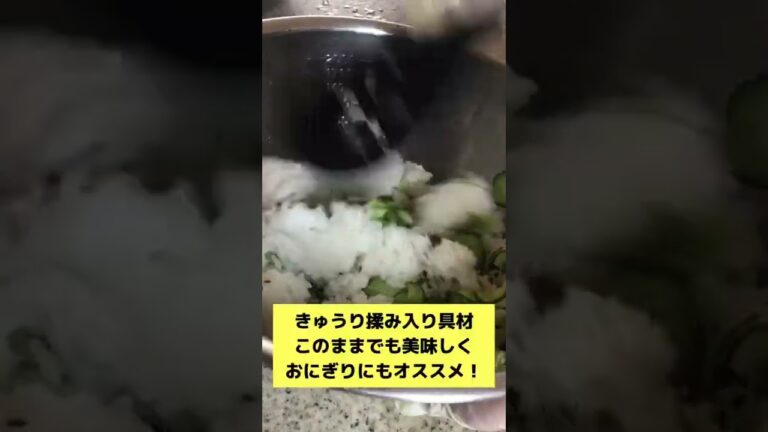 【おいなりさん】きゅうり消費にもオススメ！夏のアレンジ具材#Shorts #youtubeショート