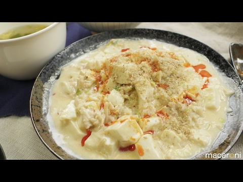 とろ〜りまろやか！「白麻婆豆腐」のレシピ・作り方