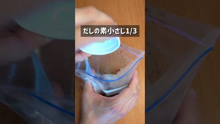 お家居酒屋！タコのぽん酢和風マリネ