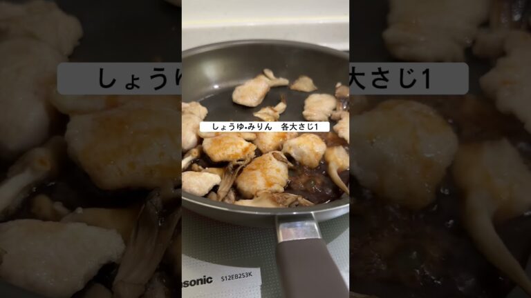 鶏胸肉と豆苗のコクうま炒め