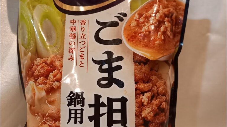 【モランボンこく旨ごま坦々】