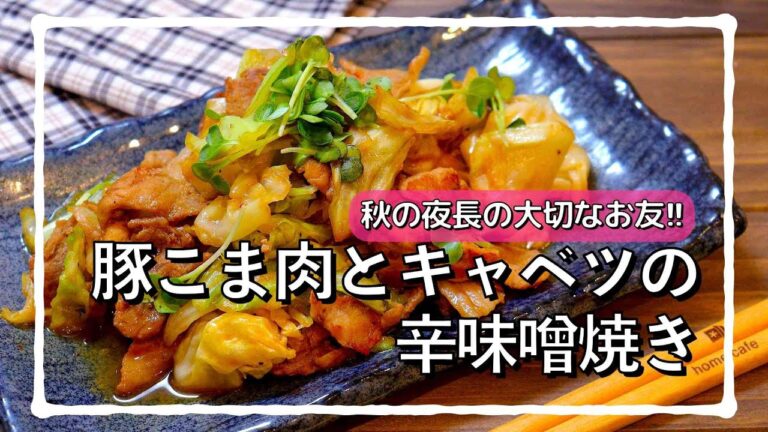 ささっと炒めて、はい、完成!! #shorts