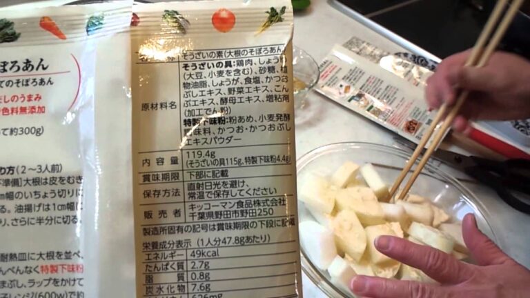 うちのごはん 大根のそぼろあん