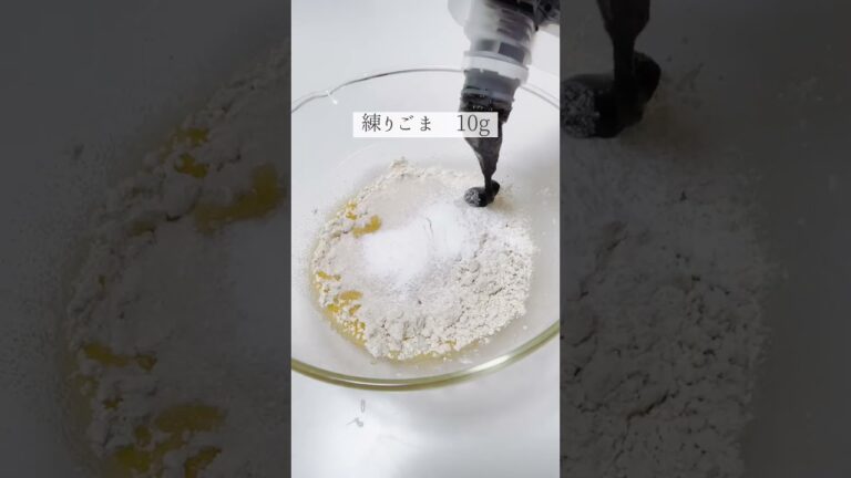 【低糖質】ふんわり黒胡麻おから蒸しパン