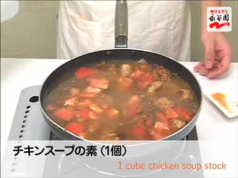 【永谷園】生姜レシピNo138 かぼちゃとミートボールのカレーしょうが風味