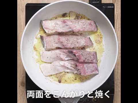 白身魚にトマトがよく合う 真鯛のトマト蒸し煮 ｜ moguna[モグナ]