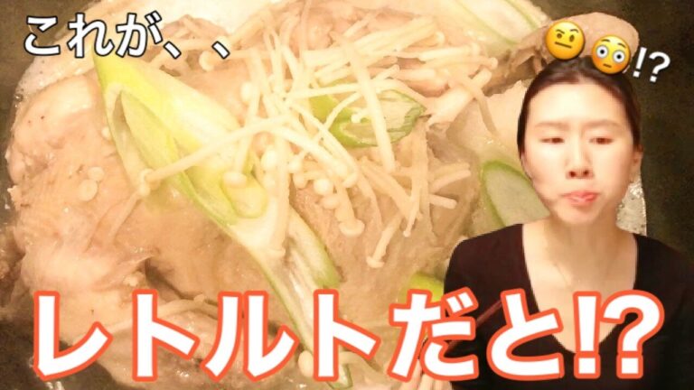 【主婦必見】今すぐストック！今夜は茹でるだけ栄養たっぷりサムゲタン💛レトルト参鶏湯のレベルが高すぎたお話🥺【おうちで簡単韓国料理】
