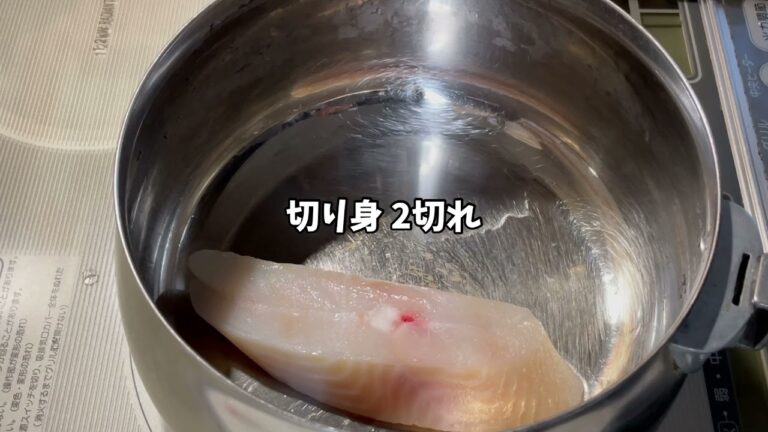 カレイの煮付け 作り方