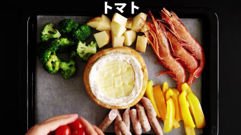 【まるごと使う！】カマンベールチーズフォンデュ🧀