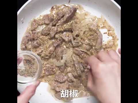 簡単なのに本格ビストロ風 豚肉の粒マスタード煮 ｜ moguna[モグナ]